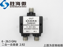 6000-26500MHz 6-26 5GHz 2 92mm 2W RF microwave coaxial two-in-one combiner