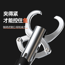 Japan Import Road Subpliers Control Fish Control Large Things With Scales Fishing Fetch Hook Multifunction Suit Live Fish Button Fishing