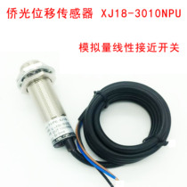 Dongtou overseas optical displacement sensor XJ18-3010NPU analog linear proximity switch photoelectric switch