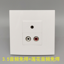 Type 86 3 5 headphone screw wire wiring panel socket 3 5mm audio Lotus audio solder-free wire red and white straight head