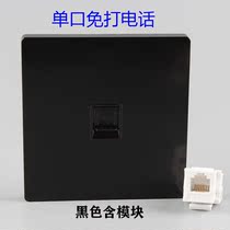 86 type single-port telephone socket panel black free-call port Home wall voice switch information panel