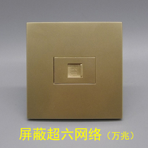  Champagne gold 86 type shielded super six CAT6A network RJ45 computer information gold super six 10 gigabit network cable