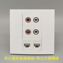 Type 86 2 Lotus Audio Solderless Double Port Six Type Network Socket Double Hole AV Audio Solderless Gigabit Computer Wall