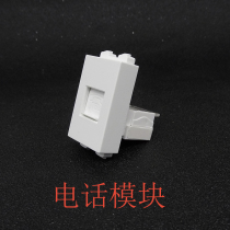 Type 128 telephone module voice module telephone socket with push door with bracket panel insert special module