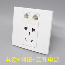Type 86 five-hole power supply with Internet phone RJ45 two or three plug network cable socket computer RJ11 five-hole panel