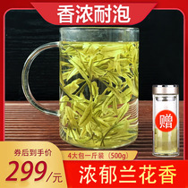 Anji White Tea 2021 New Tea Before the rain Premium alpine white tea Golden Bud Green Tea Bulk White tea Anji 500g