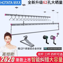 The new good wife drying rack household hand lifting double three-pole drying rack balcony 1080 porous drying clothes 6692