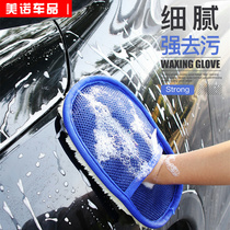 Car wash gloves imitation wool plush padded bear paw do not hurt paint car car waxing special cleaning tool artifact