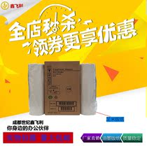 Suitable for Kishdeye G55 plate paper all-in-one machine plate paper CP6200C plate paper G55 plate paper CPT7 ink