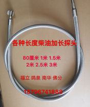 Environmental testing line Smoke meter Exhaust gas analyzer Exhaust gas analyzer Connecting tube sampling Sampling probe