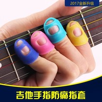 Guitar left finger sleeve right hand finger guard glue protection finger cover finger pad press string children ukulele finger cover