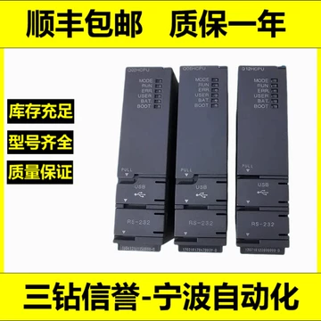 保証付き MITSUBISHI/三菱 Q02HCPU シーケンサ PLC(電材、配電用品)｜売買されたオークション情報、yahooの商品情報をアーカイブ公開  - オークファン 工具、DIY用品