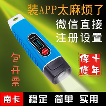 Patrolling Rod electronic patrol system statistic security patrol stick flashlight tour point lighting patrolling patrol device