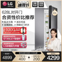 (Sex price optimization) LG double door door door smart refrigerator variable frequency air refrigeration refrigeration GR-B2474JDR