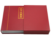 Chinese banknote booklet can be placed with 240 OPP bag notes collection of coins large capacity with dust-proof housing