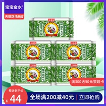 Treasure Golden Water Baby Laundry Soap Baby Laundry Soap Diaper Soap bb Soap No Coconut Oil Soap 5