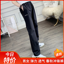 Spring and Autumn men's and women's storm pants thick outdoor stretch breathable loose straight casual sports pants hiking pants