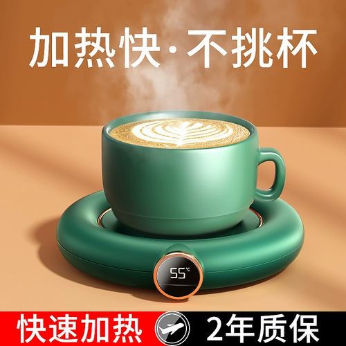 Рекомендуется jiayu] Конституционная нагрева монета Умная тепловая чашка тепла 55 градусов ℃ Горячий молочный артефакт изоляция Вода нагреватель