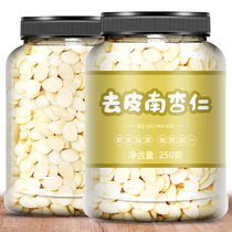 Chengde sweet south almond slices 500g raw peeled original mountain bitter dry north and south white almond nut fresh wholesale