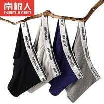Mens Underwear Pure Cotton Flat Corner Pants Four Corners Pants No Sense Trend Comfort Youth Breathable Shorts Underpants
