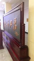 389*212 copper relief for the people mahogany cabinet screen organ unit floor ornaments business gifts