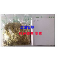 SMT receiving copper buckle copper receiving strip single receiving copper buckle joint row copper buckle special copper buckle special copper buckle