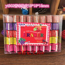 Yatai stationery creative trend fragrant milk fruit flavor rubber 302 rubber a box of 40