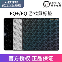 XrayPad EQ Equate Plus professional e-sports games FPS rough surface mouse pad x-raypad