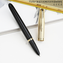Spot Parker Parker 51 Pen Classic Re-engraving 18K Gold Tip Steel Tip 2021 New Gift Box