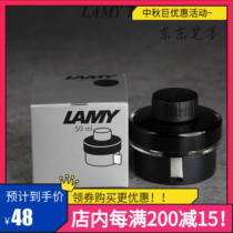 German LAMY ink Lingmei pen ink T52 non-carbon non-blocking pen black blue black color ink 50ML