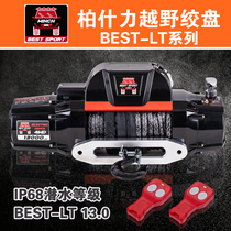 12V24V off-road vehicle modified wrecker rescue self-rescue portable electric winch winch