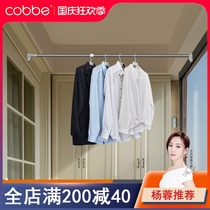 Cabe wardrobe wardrobe hanging clothes pole dormitory wardrobe telescopic rod non-perforated adjustable cabinet crossbar shelf hanging clothes