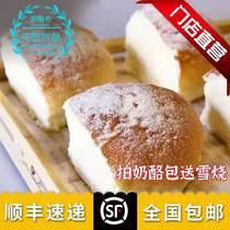Suzhou Garden Cake House Cheese Wrapped Snacks Cheese Bread Net Red Breakfast Specialty SF Store Straight
