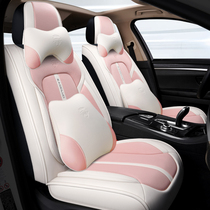 The new car seat cushion-all-around four seasons universal zuo dian pi spring summer autumn and winter Seat car decoration cover seat coat