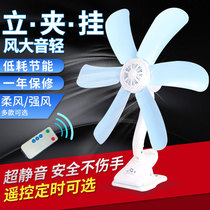 Student dormitory bedside small clip fan silent mini desktop fan office desktop large wind clip electric fan