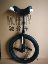 20 inch Morality moral limit unicycle Qizheng beginner single wheel self balance climbing