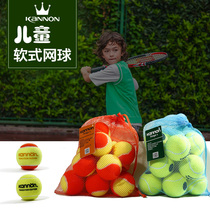 Kannon Kanglong Tennis Transition Low Pressure Soft Tennis Red Orange Green Decompression Children Youth Tennis