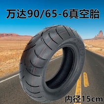 Electric car tyre 90 65-6 vacuum tire 11 inch internal and external tire electric scooter 90 65-6 5 inflatable tire
