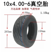 Electric skateboard car tires 10x4 00-6 vacuum tires thickened 3 50-6 Durable 10-inch inner and outer tires Inflatable tires