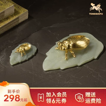 中国　金蝉玉葉　レプリカ 金蝉玉叶-金蝉玉叶促销价格、金蝉玉叶品牌- 淘宝
