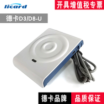 Deka D8-U sensor IC card dual card holder Deca card reader membership card RFID card reader usb interface Stegosaurus USB with development kit Q-D8U contactless CPU reader card