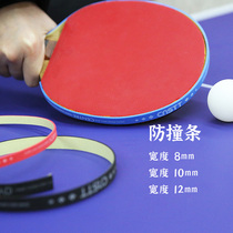 CnsTT Kestin table tennis racket edge guard table tennis edge guard anti-collision sponge edge guard (6 pieces)