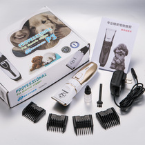  High-power pet electric fader dog shaving machine knife charging pet supplies electric fader hair cutting tool