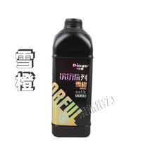Wuhan Yijia Juice Ding Fruit Series Fresh Juice Juice Raw Material Ding Fruit Colorful Snow Orange Juice