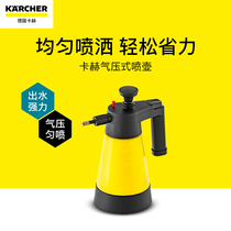 Germany Kach kacher gardening watering watering pot Household sprayer Small air pressure sprinkler 1L capacity