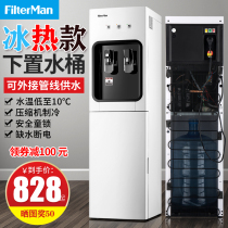 Water dispenser compressor refrigeration vertical cold and hot lower bucket pipe machine multi-function with anti-scalding child lock integrated machine