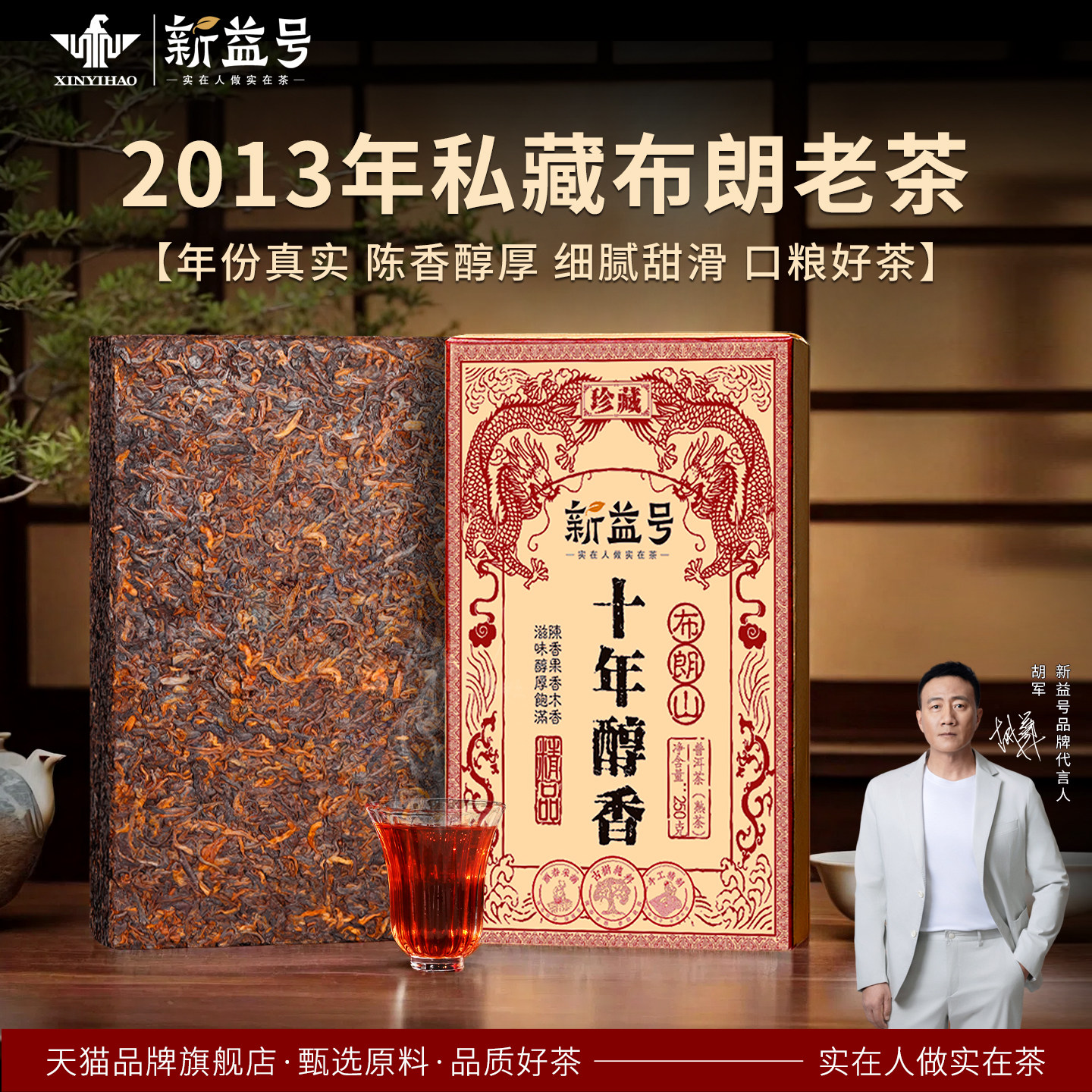 云南普洱茶砖-云南普洱茶砖促销价格、云南普洱茶砖品牌- 淘宝