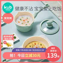 Keyobi baby auxiliary food pot Non-stick pan Multi-functional baby frying one-piece Maifanshi small milk pot Household soup pot