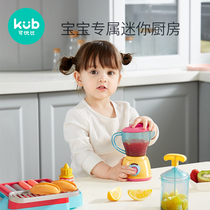 Can be better than childrens house kitchen toys baby little girl cooking pot boy girl cooking simulation kitchen utensils