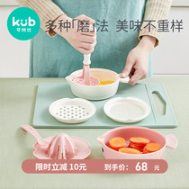 Koyobi Baby Food Grinder set Manual food processor Puree baby food tool grinding bowl
